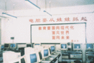 北京市北禮士路第一小學(xué)（北禮一?。﹫D片