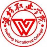 濰坊職業(yè)學(xué)院圖片