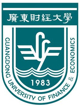 廣東財經(jīng)大學(xué)圖片