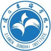 廈門(mén)東海職業(yè)技術(shù)學(xué)院圖片