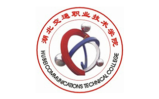 湖北交通職業(yè)技術(shù)學(xué)院繼續(xù)教育學(xué)院