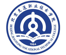 北京交通職業(yè)技術(shù)學院圖片