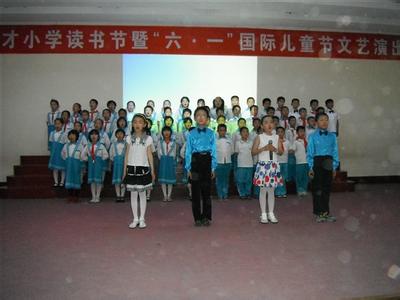 日照市五蓮縣育才小學(xué)圖片