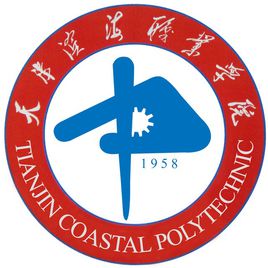 天津濱海職業(yè)學院圖片