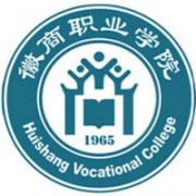 徽商職業(yè)學院圖片