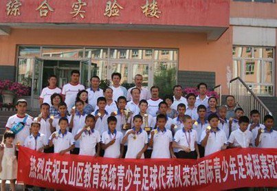 烏魯木齊市第五小學