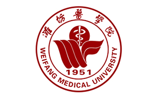 濰坊醫(yī)學(xué)院繼續(xù)教育學(xué)院