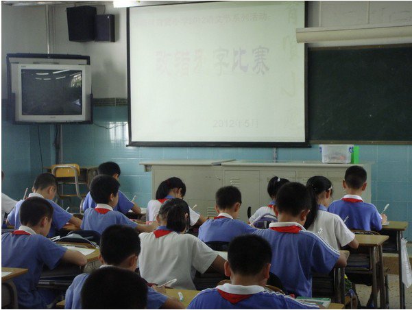深圳市育賢小學(xué)圖片
