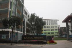 成都昭忠祠小學(xué)圖片