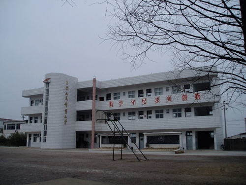 寧波市鄞州區(qū)洞橋鎮(zhèn)百梁天成希望小學(xué)圖片