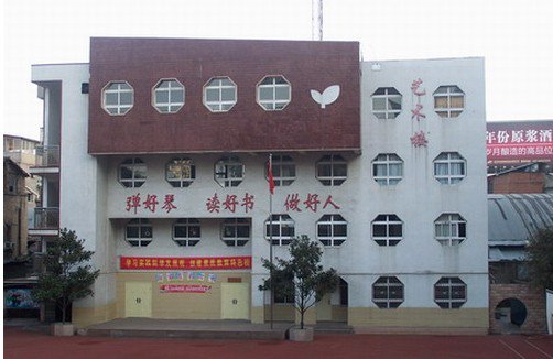 武漢市前進二路小學圖片