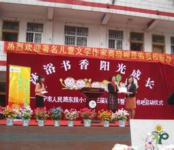 南寧市人民路東段小學(xué)圖片