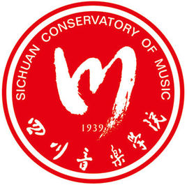四川音樂學院圖片
