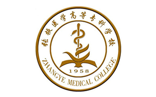 河西學院繼續(xù)教育學院