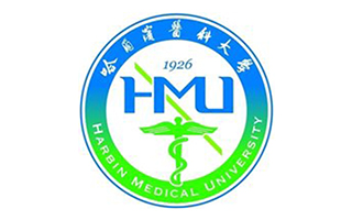 哈爾濱醫(yī)科大學(xué)繼續(xù)教育學(xué)院