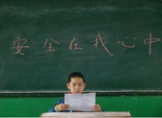 棗莊市孟莊鎮(zhèn)中心小學(xué)圖片