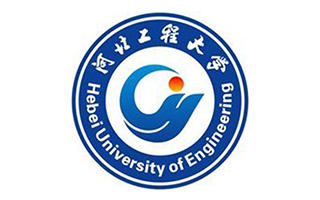 河北工程大學(xué)成人教育學(xué)院