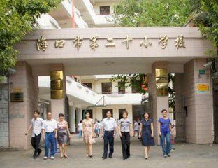 ?？谑械诙W