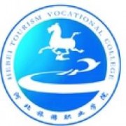 河北旅游職業(yè)學院圖片