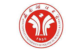 西南政法大學(xué)繼續(xù)教育學(xué)院