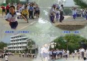 長沙市雙新小學圖片