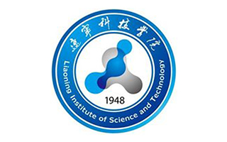 遼寧科技學院繼續(xù)教育學院圖片