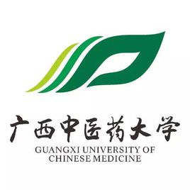 廣西中醫(yī)藥大學(xué)