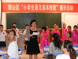 邯鄲市邯山區(qū)農(nóng)林路小學圖片