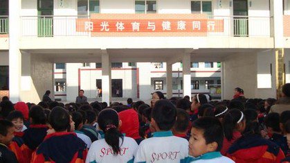 淄博市桓臺(tái)縣果里實(shí)驗(yàn)學(xué)校（初中）圖片