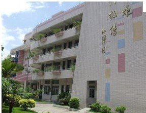 福州市屏西小學圖片