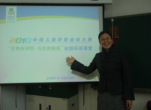 北京市西便門(mén)小學(xué)圖片