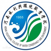 河南水利與環(huán)境職業(yè)學(xué)院圖片