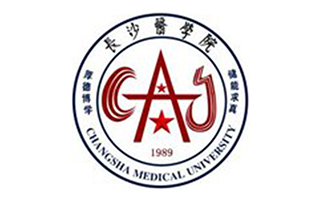 長(zhǎng)沙醫(yī)學(xué)院繼續(xù)教育學(xué)院圖片