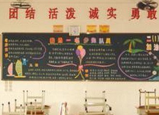 中山市開(kāi)發(fā)區(qū)第四小學(xué)圖片