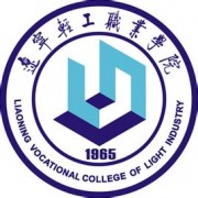 遼寧輕工職業(yè)學(xué)院圖片