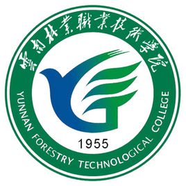 云南林業(yè)職業(yè)技術(shù)學院