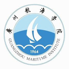 廣州航海學(xué)院圖片