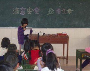 韶關(guān)市始興縣實(shí)驗(yàn)小學(xué)圖片