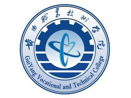 貴陽職業(yè)技術(shù)學(xué)院圖片