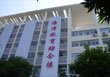 深圳市鹽田區(qū)海濤小學圖片
