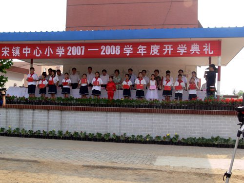 北京市懷柔區(qū)楊宋鎮(zhèn)中心小學(xué)