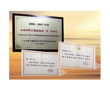 上海師范大學第一附屬小學（上師大一附?。﹫D片