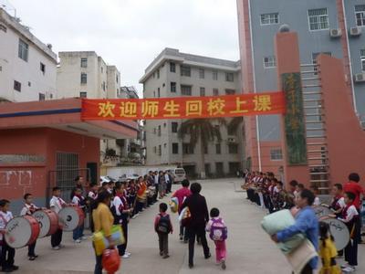 南寧市亭子小學(xué)圖片