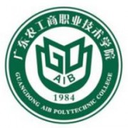 廣東農(nóng)工商職業(yè)技術(shù)學(xué)院圖片