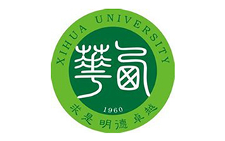 西華大學繼續(xù)教育學院