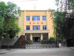 沈陽(yáng)市鐵西區(qū)興華大街第二小學(xué)（興華二校）圖片