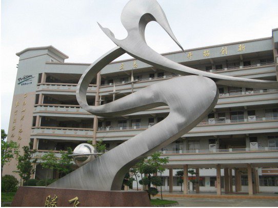 廣州市番禺區(qū)鐘村鎮(zhèn)屏山小學(xué)圖片