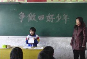 天津市寶坻區(qū)林亭口鎮(zhèn)高級小學(xué)圖片