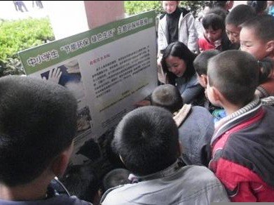 萊陽市第一聯(lián)辦小學（萊陽一?。?></a></li>
                  <li id=