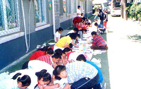 北京市護(hù)國(guó)寺小學(xué)圖片
